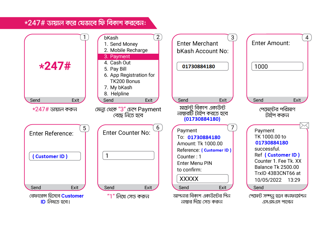 touch_online_one_of_the_best_internet_service_provider_in_halishahar_chittagong_bKash_payment_by_ussd