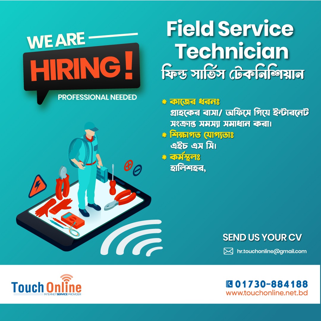 touchonline_We_are_hiring_02