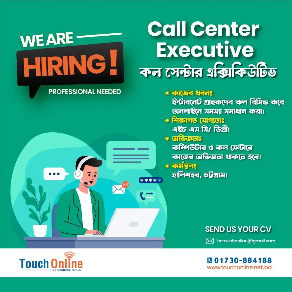 HiringPost_for_ccr_by_touch_online_one_of_the_best_internet_service_provider_in_halishahar_chittagong